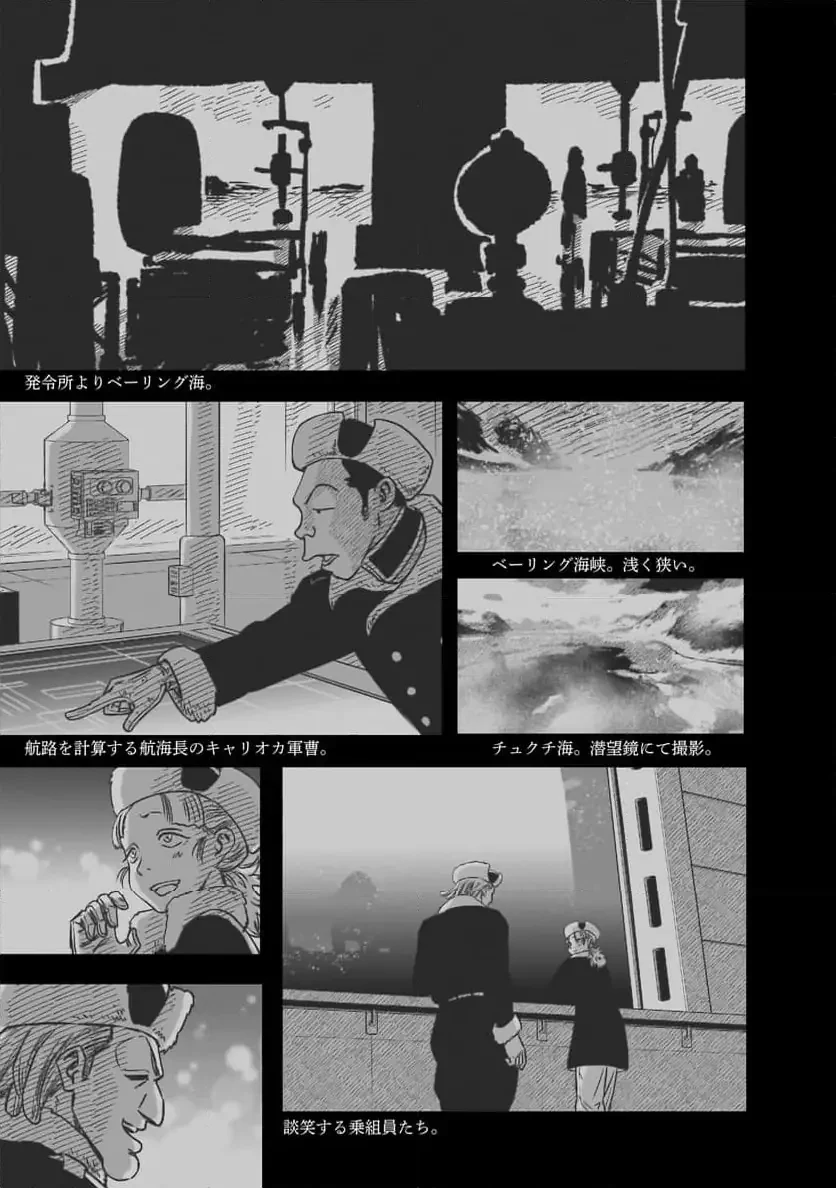 【新連載】機動戦士ガンダム フラナガン・ブーン戦記 第20話 - 13