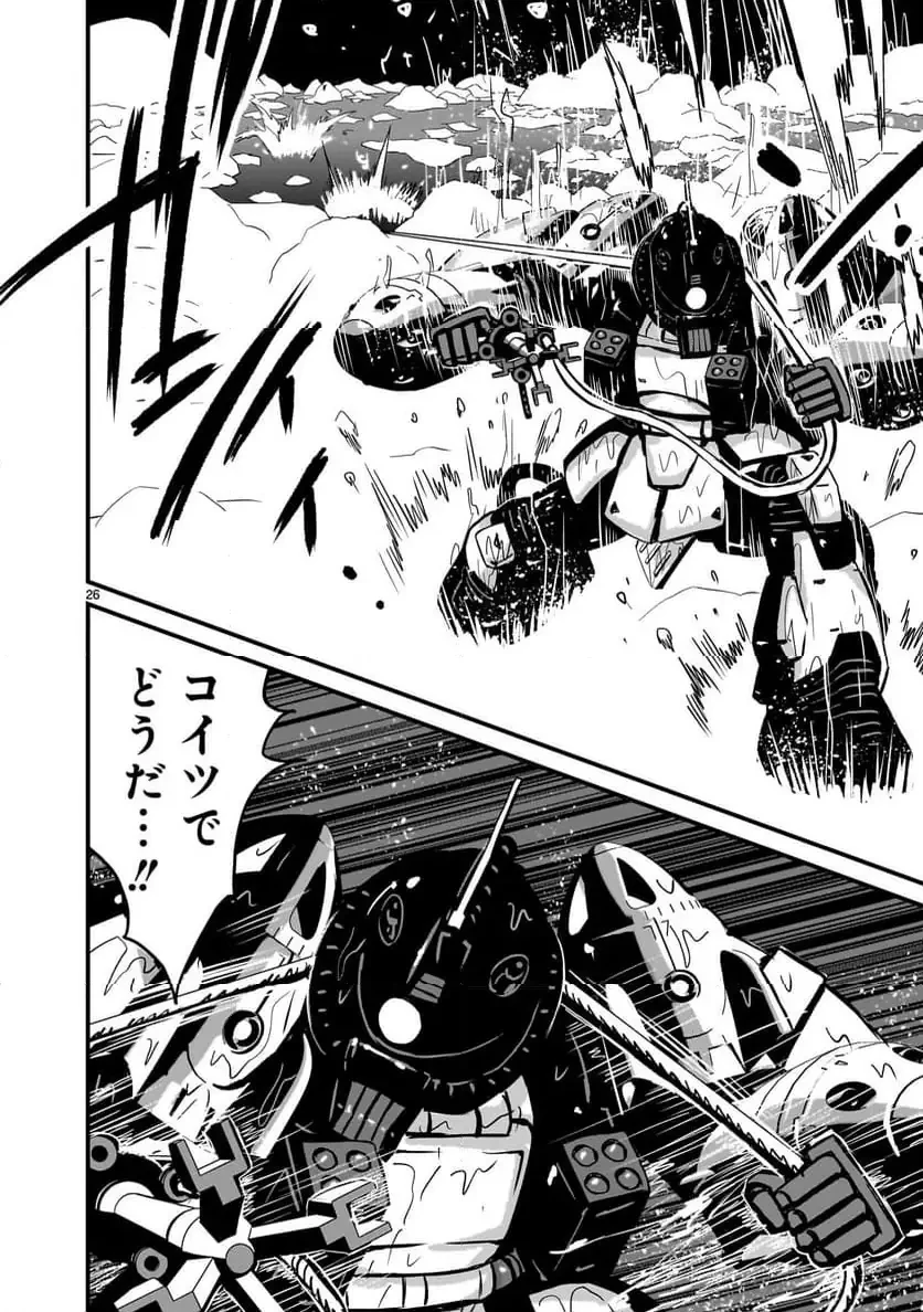 【新連載】機動戦士ガンダム フラナガン・ブーン戦記 第21話 - 26