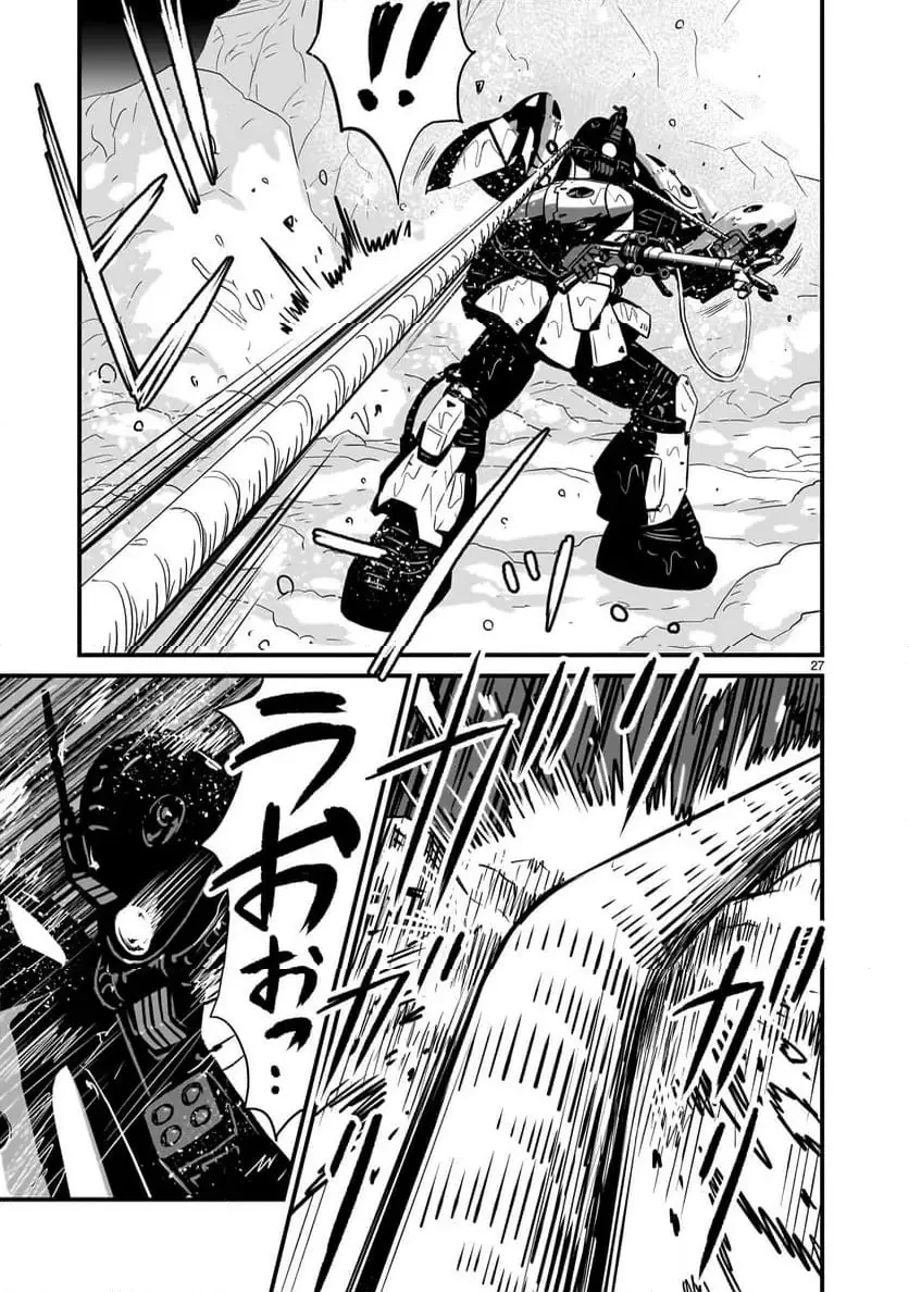【新連載】機動戦士ガンダム フラナガン・ブーン戦記 第21話 - 27