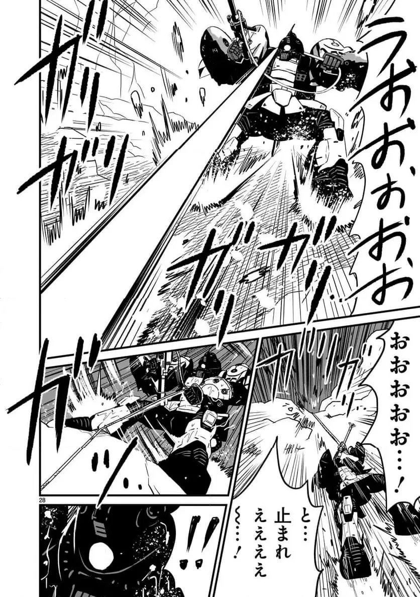 【新連載】機動戦士ガンダム フラナガン・ブーン戦記 第21話 - 28