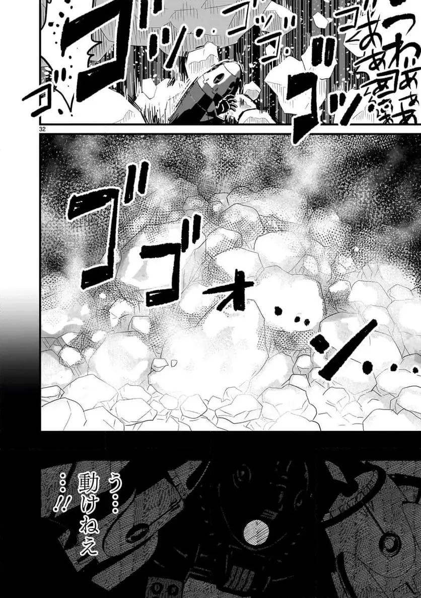 【新連載】機動戦士ガンダム フラナガン・ブーン戦記 第21話 - 32