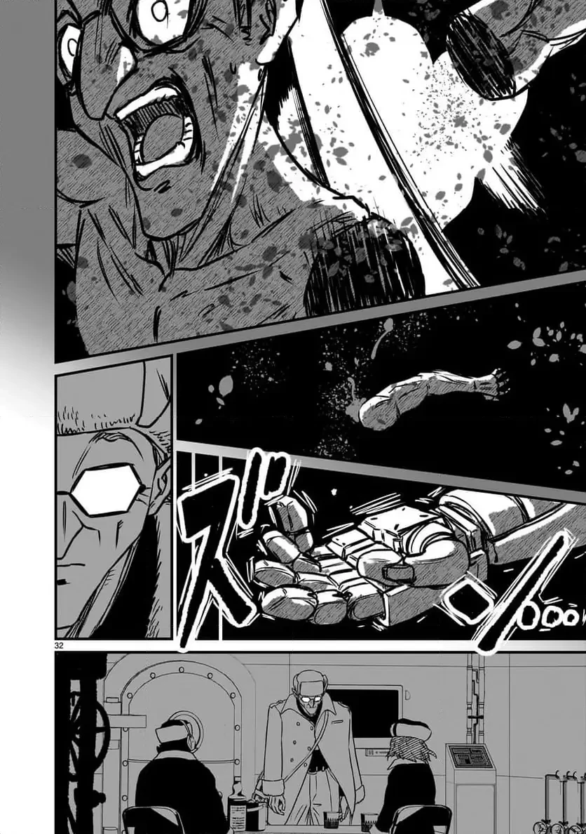 【新連載】機動戦士ガンダム フラナガン・ブーン戦記 第20話 - 32