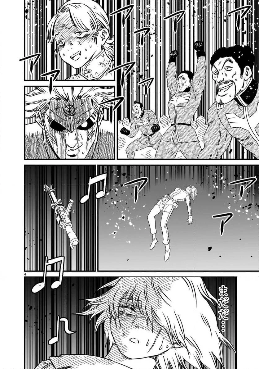 【新連載】機動戦士ガンダム フラナガン・ブーン戦記 第16話 - 4