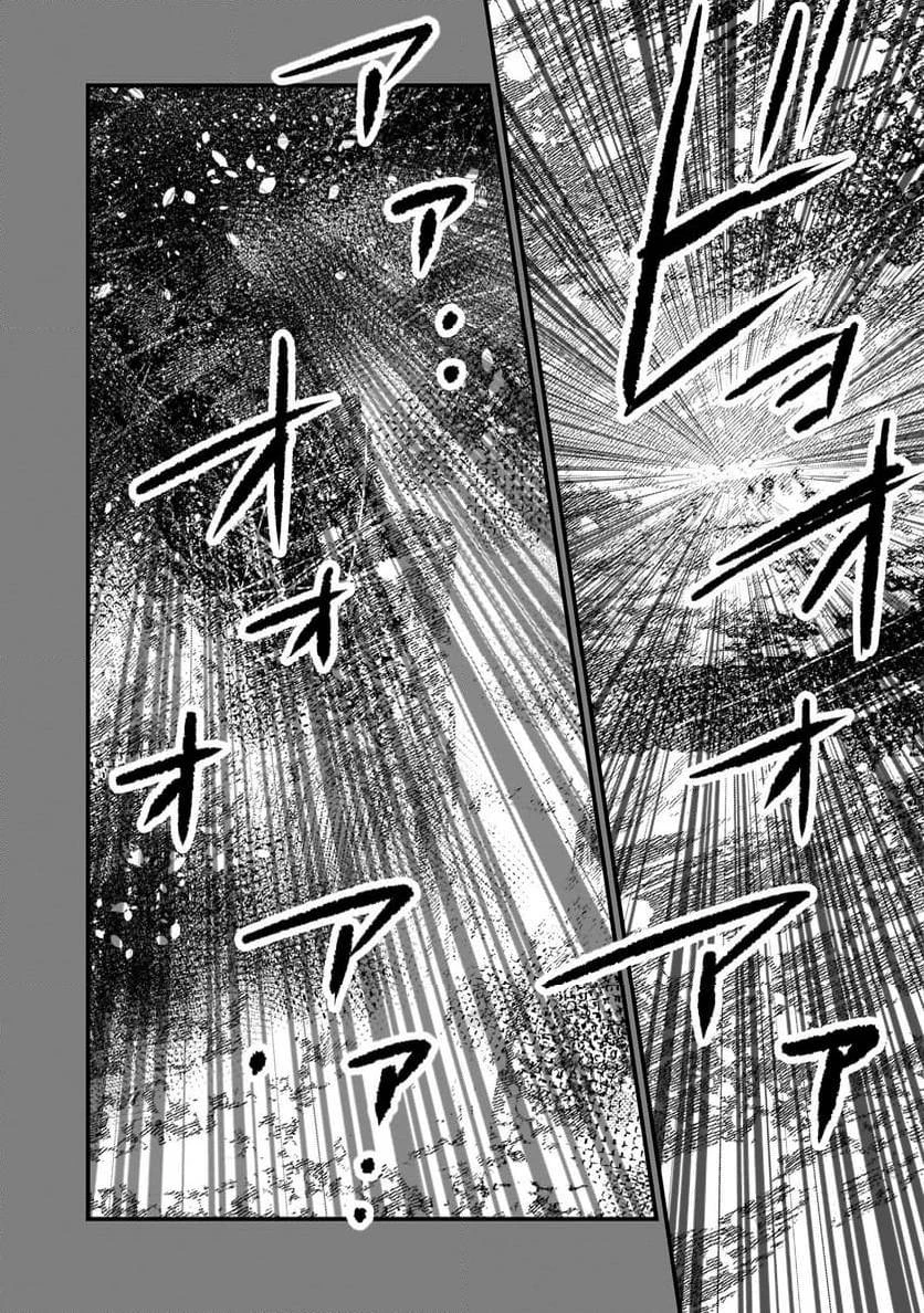 【新連載】機動戦士ガンダム フラナガン・ブーン戦記 第18話 - 28
