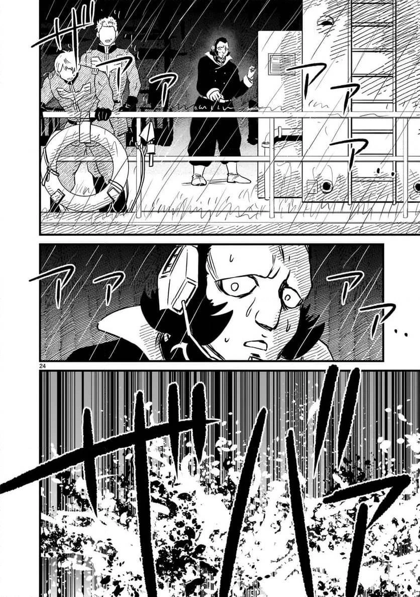 【新連載】機動戦士ガンダム フラナガン・ブーン戦記 第17話 - 24