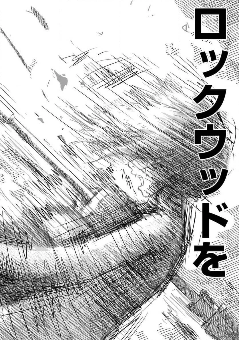 【新連載】機動戦士ガンダム フラナガン・ブーン戦記 第16話 - 24