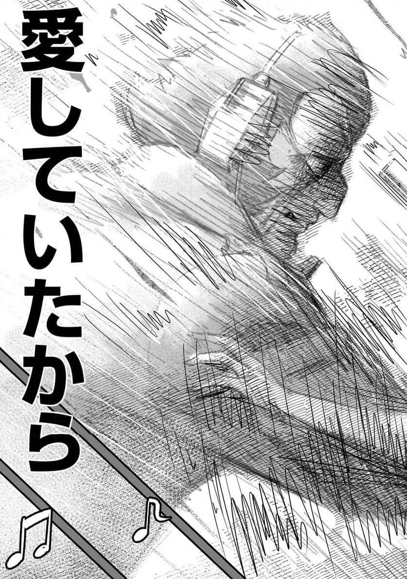 【新連載】機動戦士ガンダム フラナガン・ブーン戦記 第16話 - 25
