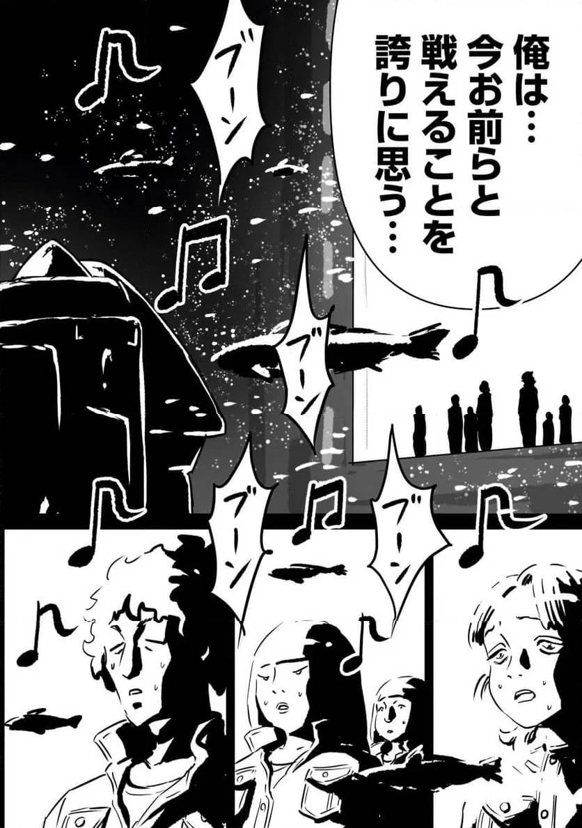 【新連載】機動戦士ガンダム フラナガン・ブーン戦記 第15話 - 16