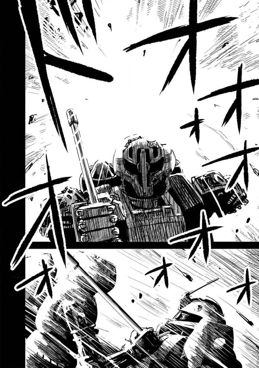 【新連載】機動戦士ガンダム フラナガン・ブーン戦記 第16話 - 34