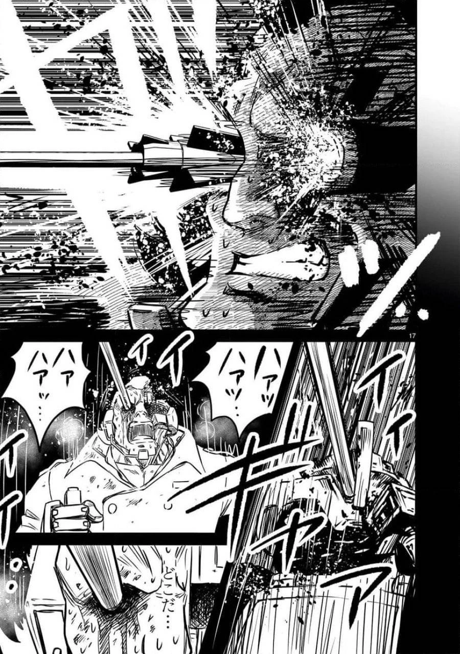 【新連載】機動戦士ガンダム フラナガン・ブーン戦記 第14話 - 17