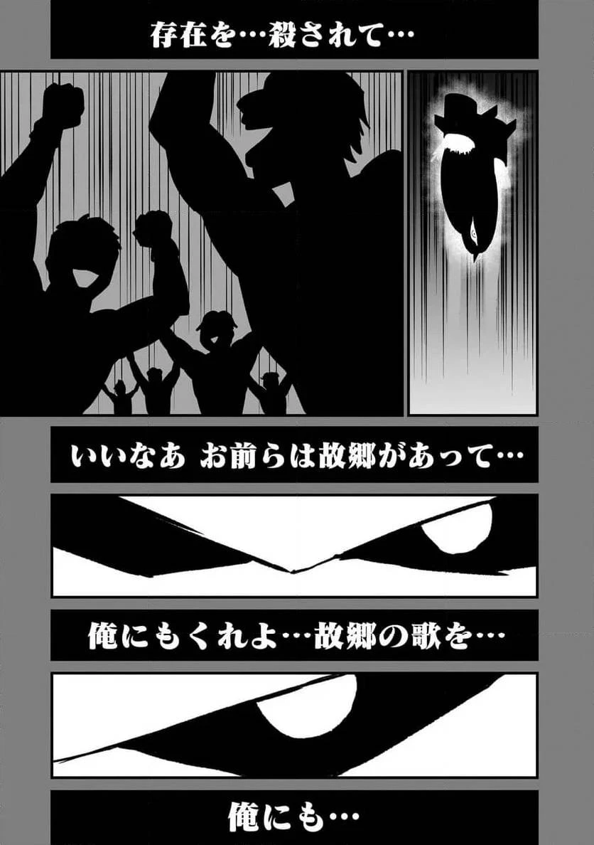 【新連載】機動戦士ガンダム フラナガン・ブーン戦記 第15話 - 21