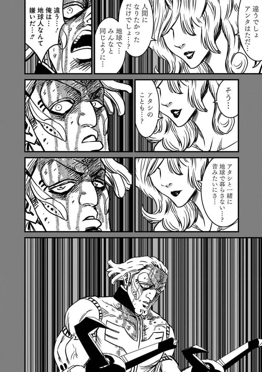【新連載】機動戦士ガンダム フラナガン・ブーン戦記 第15話 - 24