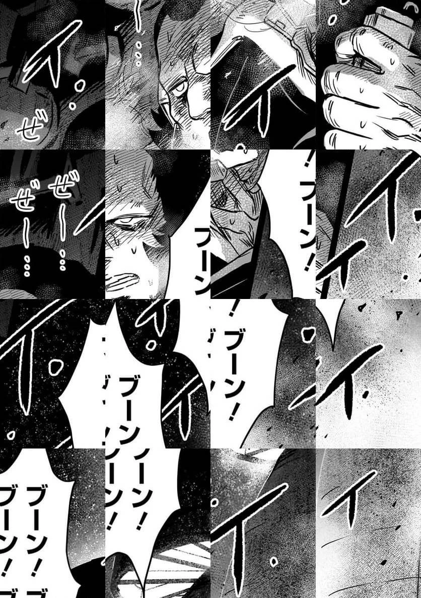 【新連載】機動戦士ガンダム フラナガン・ブーン戦記 第13話 - 3