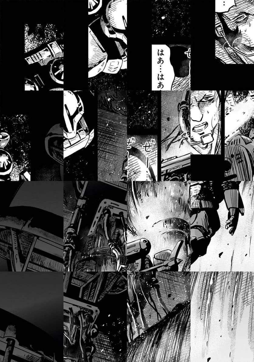 【新連載】機動戦士ガンダム フラナガン・ブーン戦記 第13話 - 6