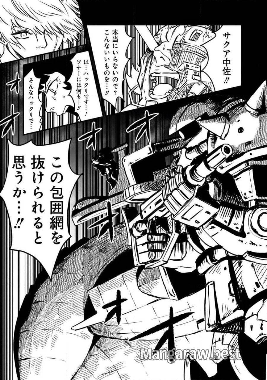 【新連載】機動戦士ガンダム フラナガン・ブーン戦記 第14話 - 27