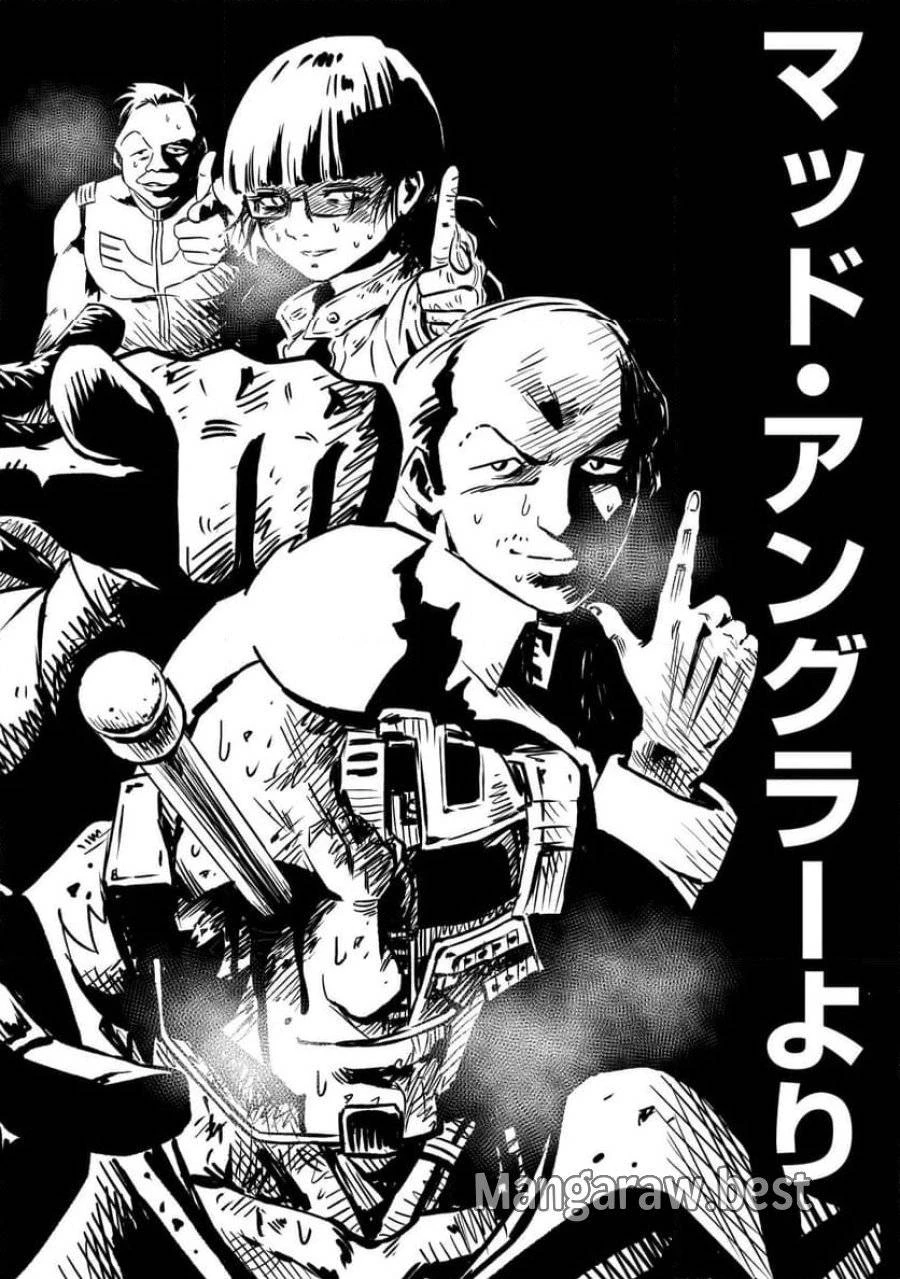 【新連載】機動戦士ガンダム フラナガン・ブーン戦記 第14話 - 32