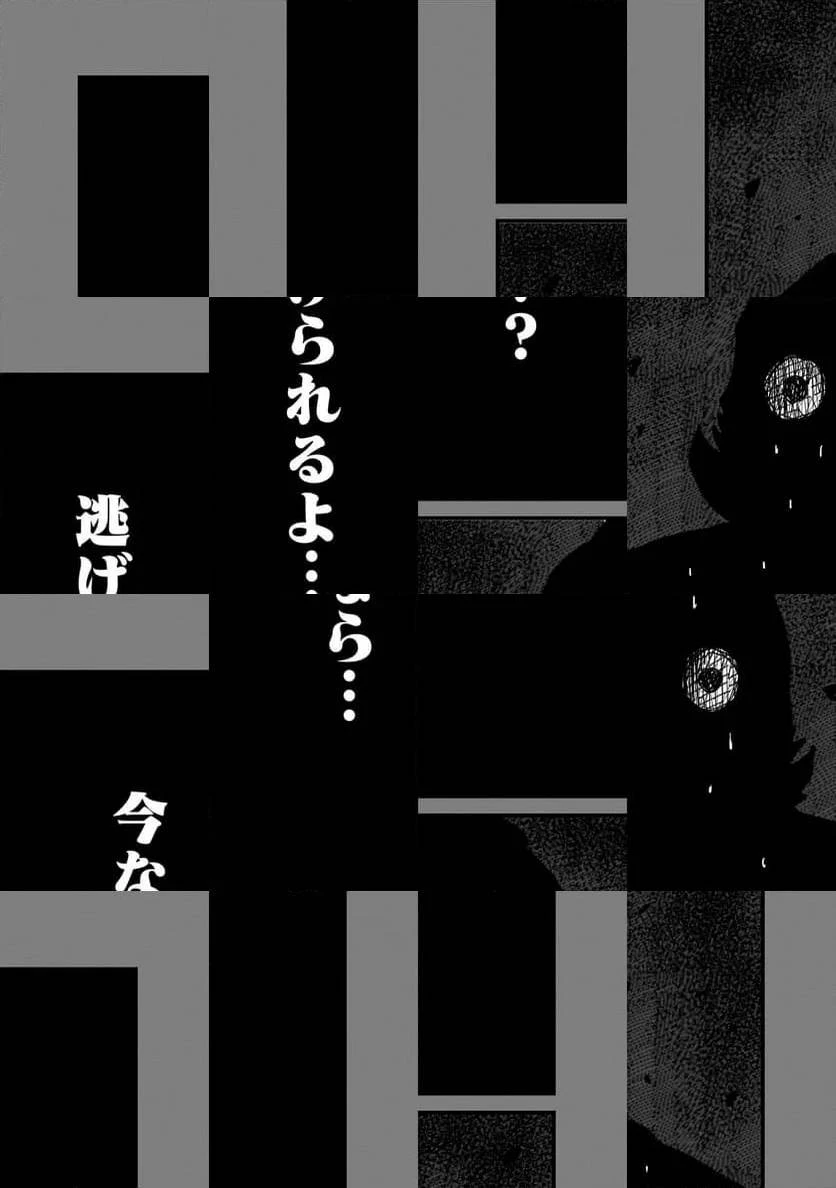 【新連載】機動戦士ガンダム フラナガン・ブーン戦記 第13話 - 14