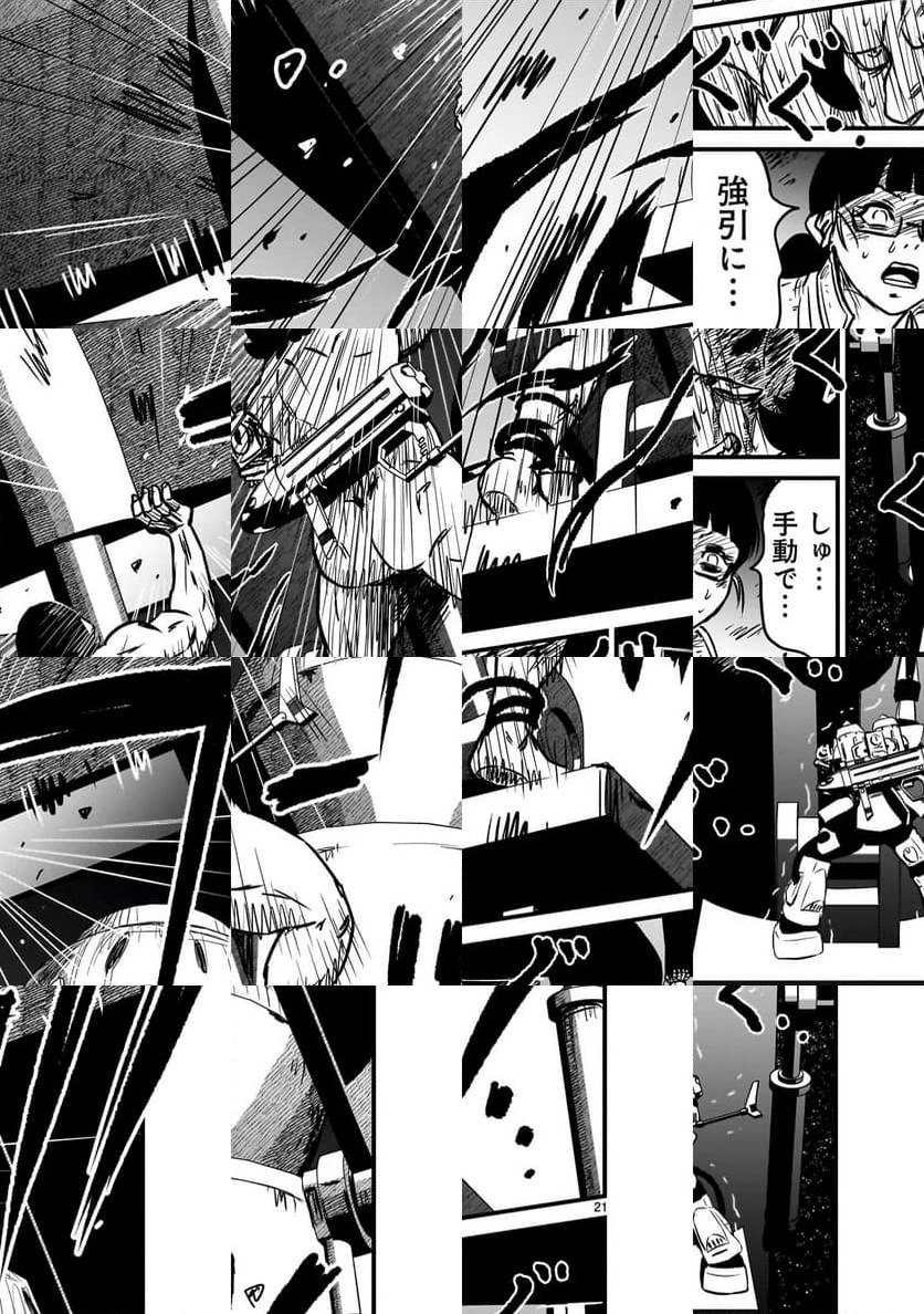 【新連載】機動戦士ガンダム フラナガン・ブーン戦記 第13話 - 21