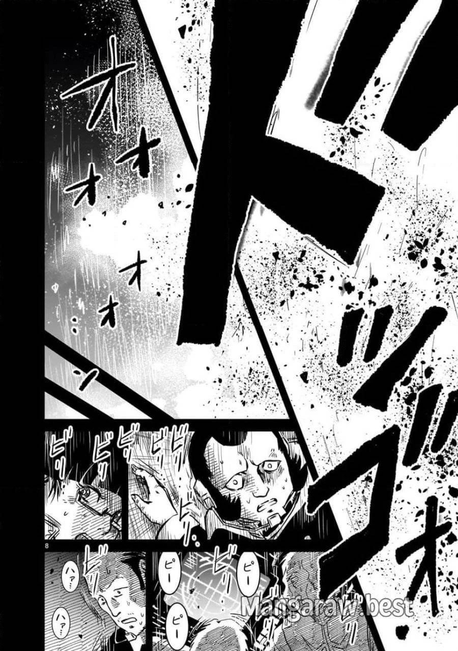 【新連載】機動戦士ガンダム フラナガン・ブーン戦記 第11話 - 8