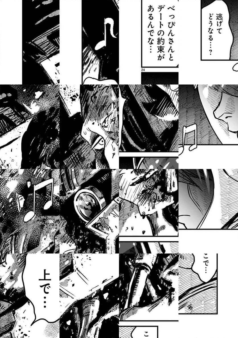 【新連載】機動戦士ガンダム フラナガン・ブーン戦記 第13話 - 24