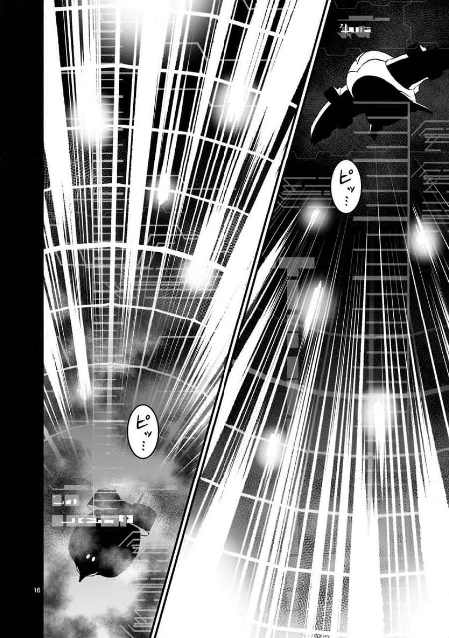 【新連載】機動戦士ガンダム フラナガン・ブーン戦記 第11話 - 16