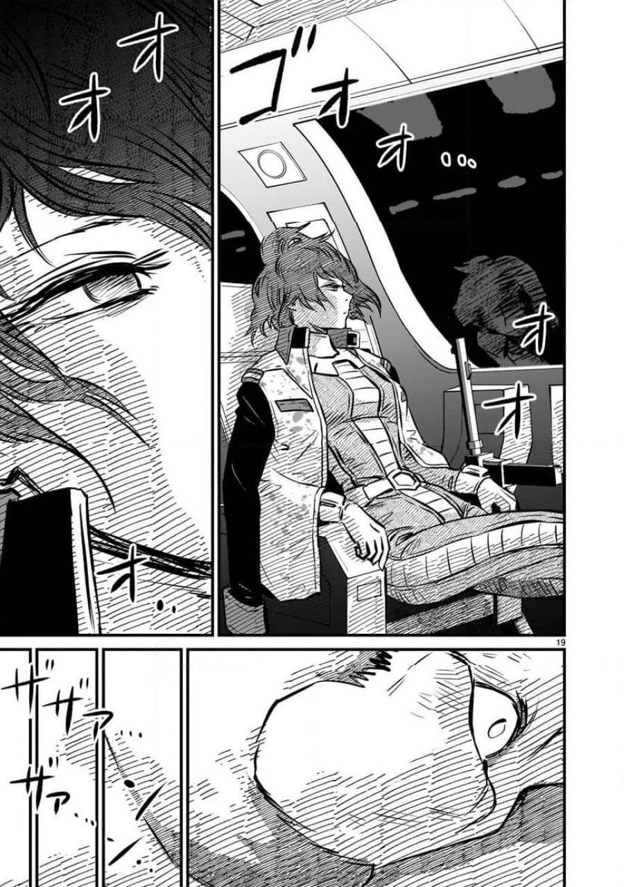【新連載】機動戦士ガンダム フラナガン・ブーン戦記 第10話 - 19