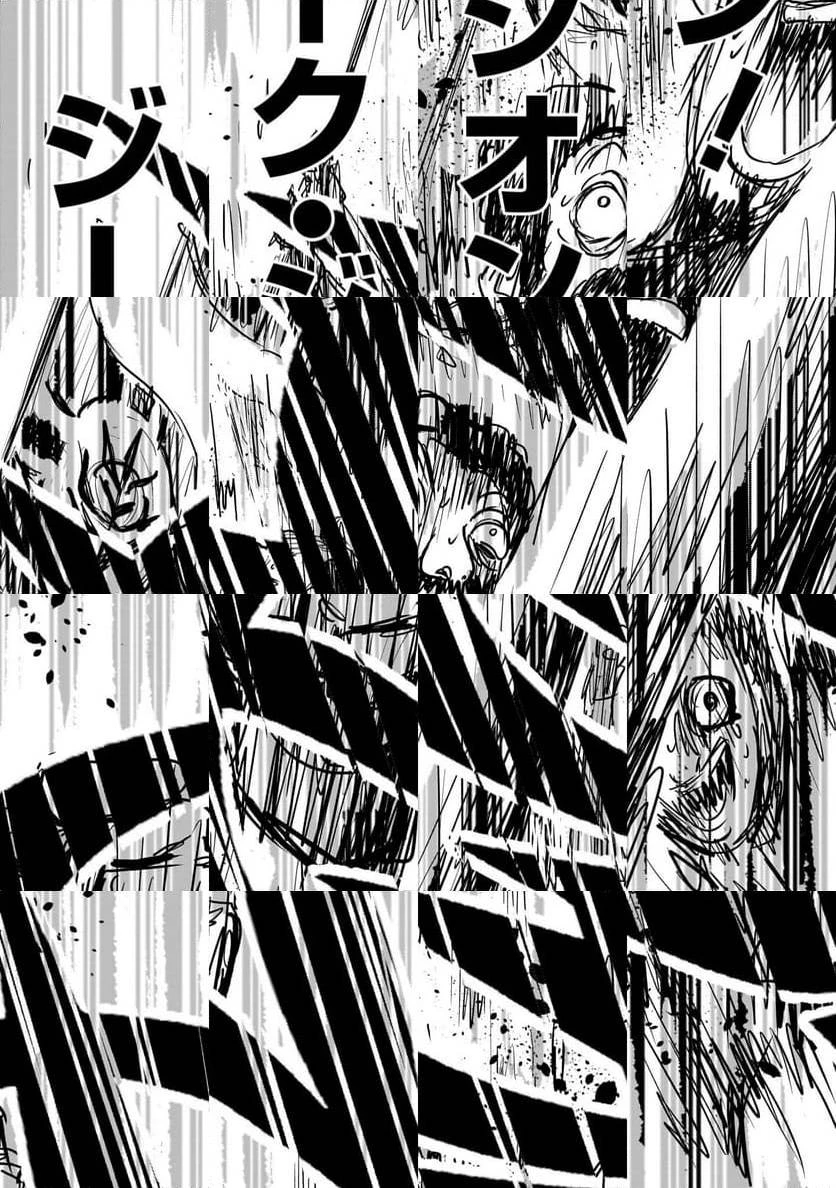 【新連載】機動戦士ガンダム フラナガン・ブーン戦記 第13話 - 41