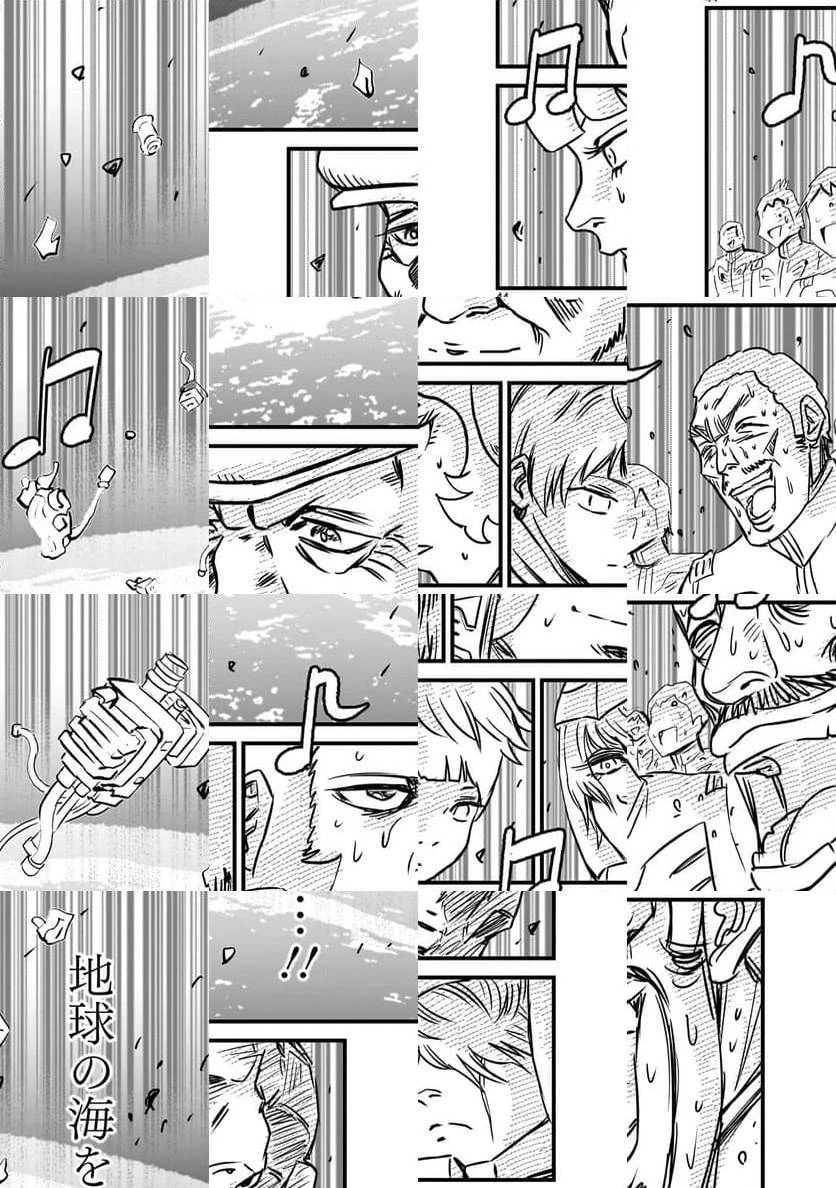 【新連載】機動戦士ガンダム フラナガン・ブーン戦記 第13話 - 44