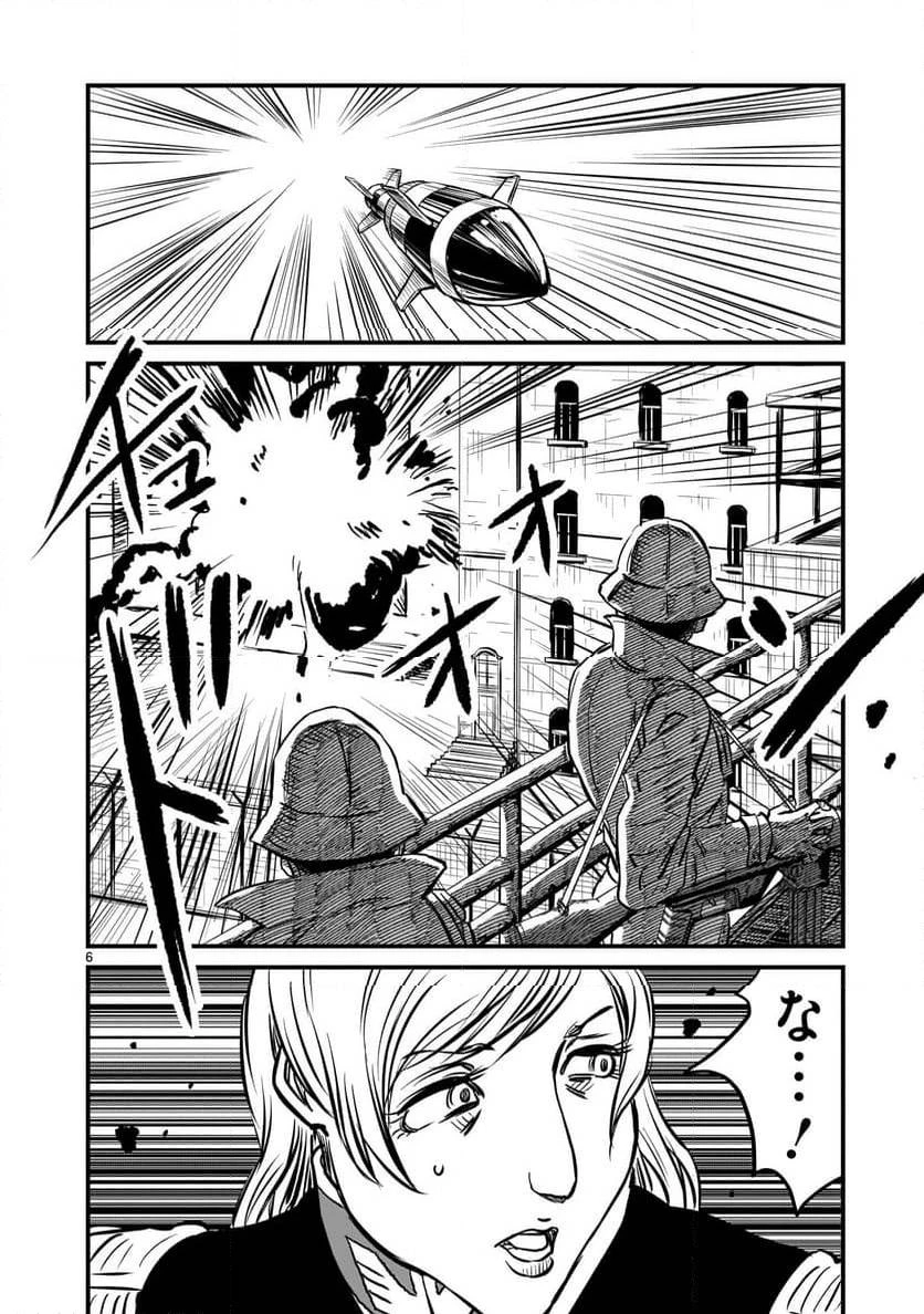 【新連載】機動戦士ガンダム フラナガン・ブーン戦記 第9話 - 6