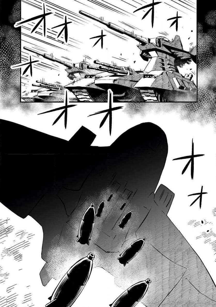 【新連載】機動戦士ガンダム フラナガン・ブーン戦記 第9話 - 8