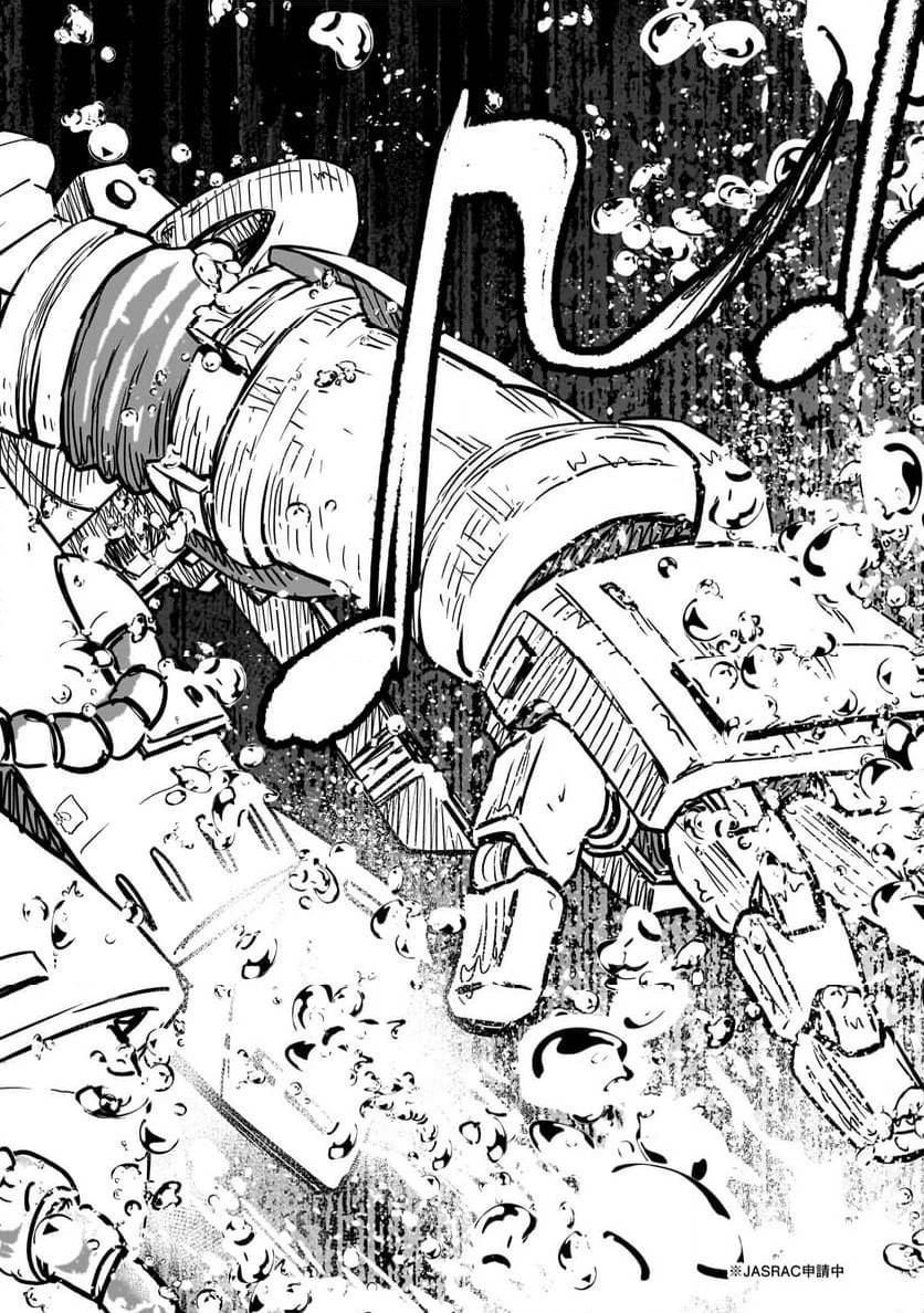 【新連載】機動戦士ガンダム フラナガン・ブーン戦記 第12話 - 48