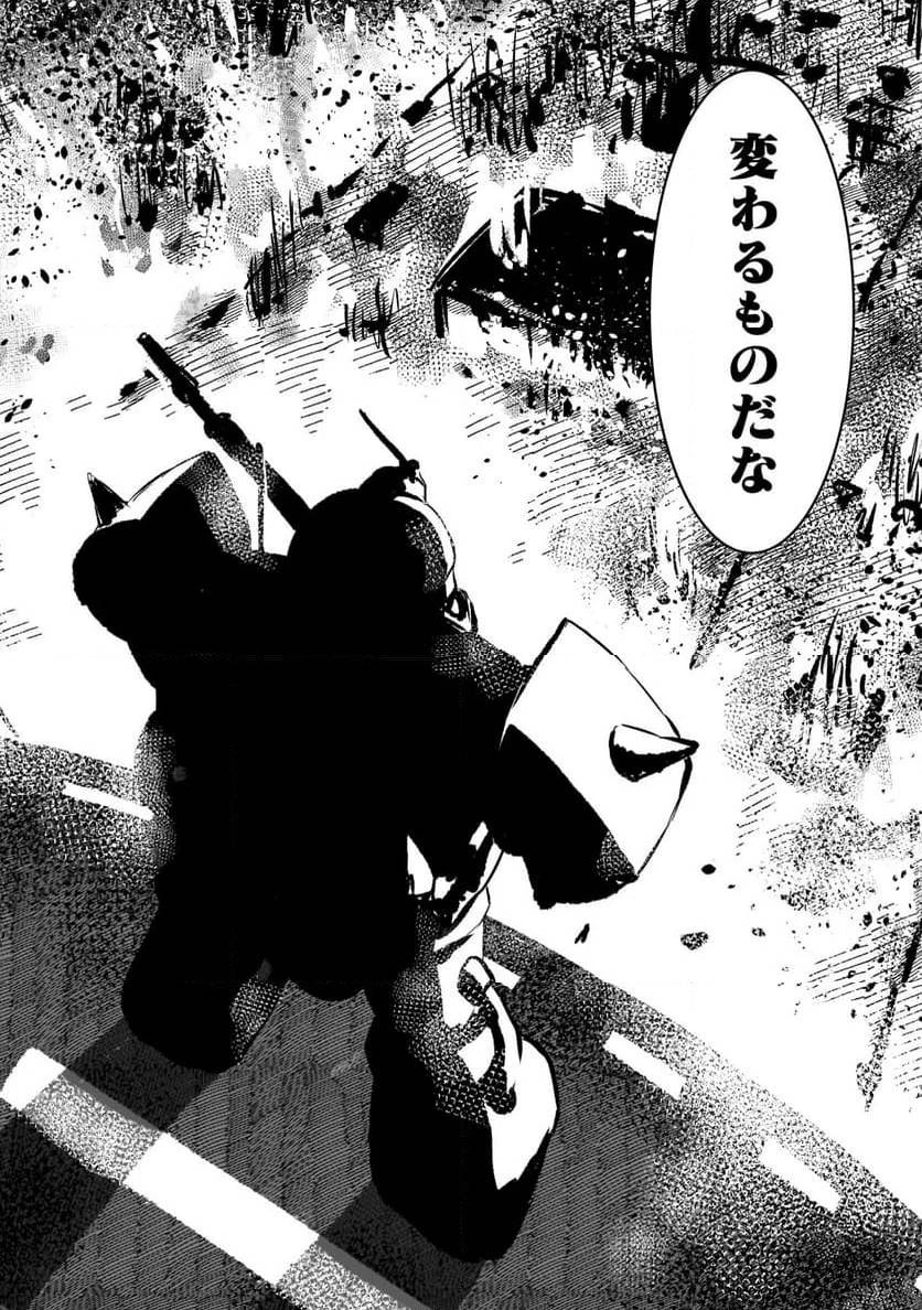 【新連載】機動戦士ガンダム フラナガン・ブーン戦記 第9話 - 12