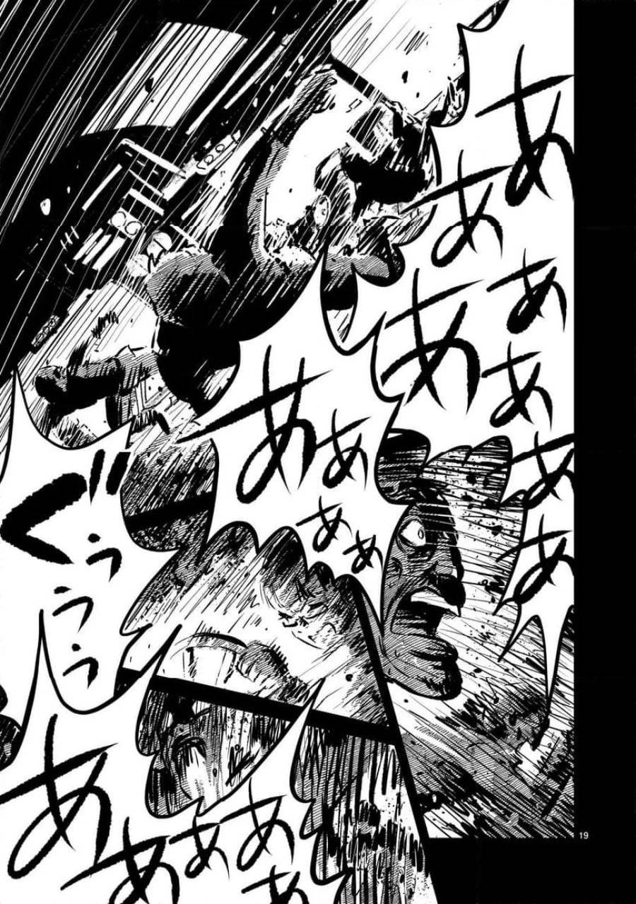【新連載】機動戦士ガンダム フラナガン・ブーン戦記 第7話 - 19
