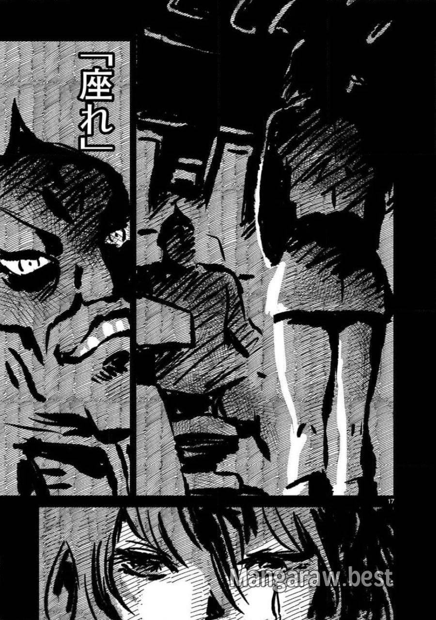 【新連載】機動戦士ガンダム フラナガン・ブーン戦記 第6話 - 17