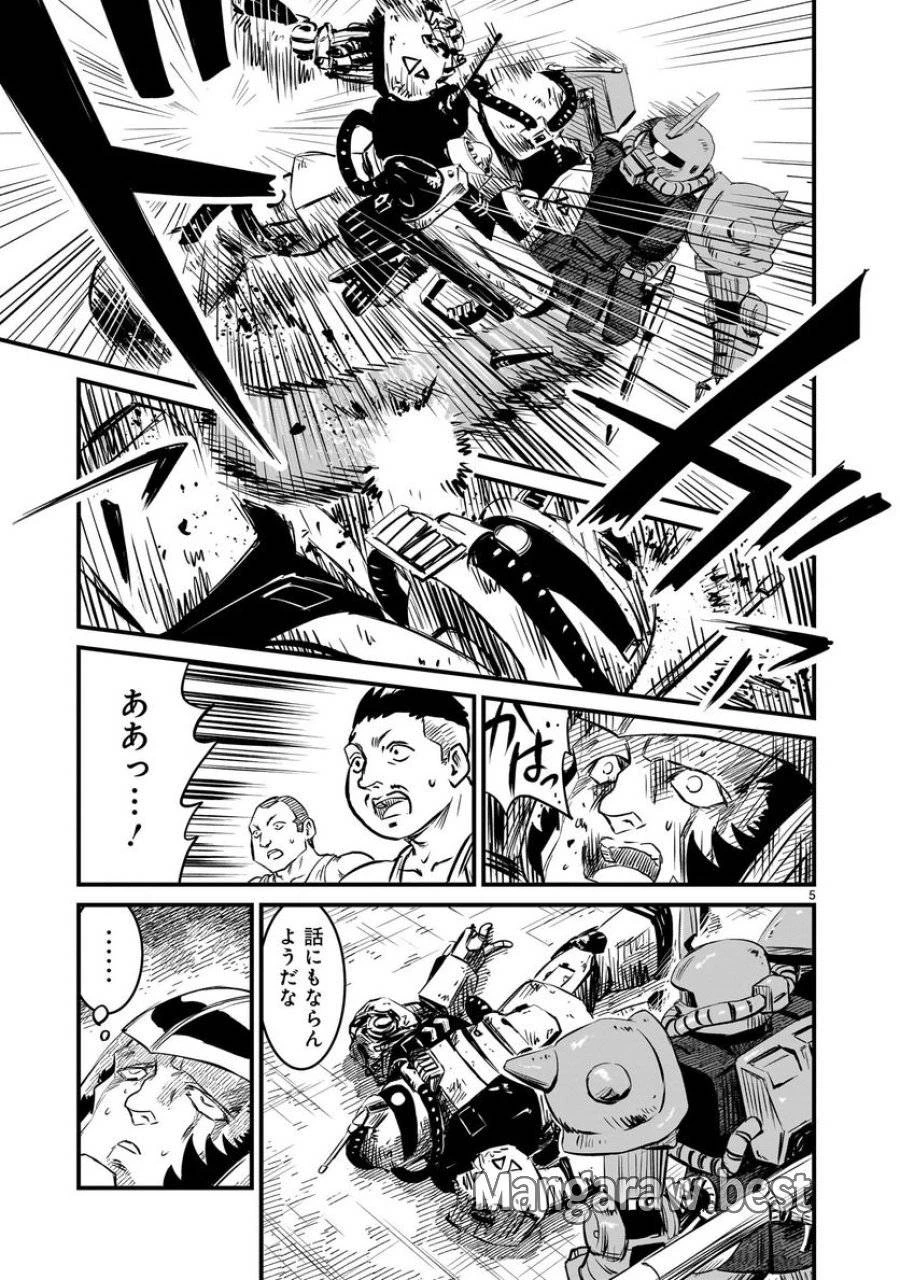 【新連載】機動戦士ガンダム フラナガン・ブーン戦記 第4話 - 5