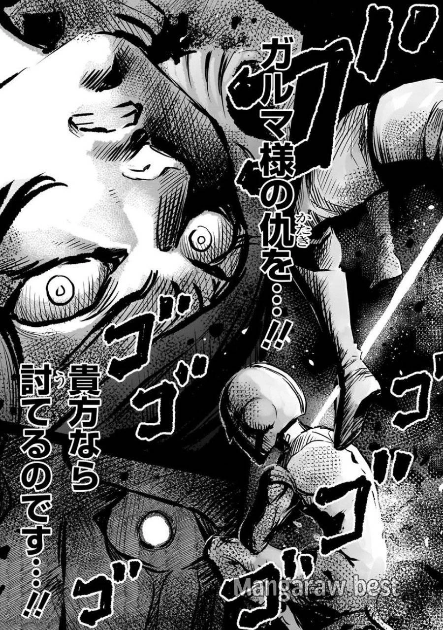 【新連載】機動戦士ガンダム フラナガン・ブーン戦記 第4話 - 9