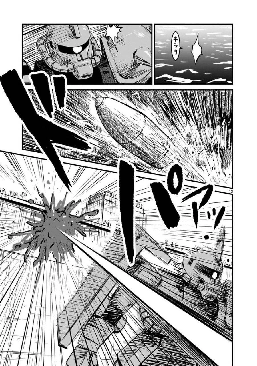 【新連載】機動戦士ガンダム フラナガン・ブーン戦記 第4話 - 13