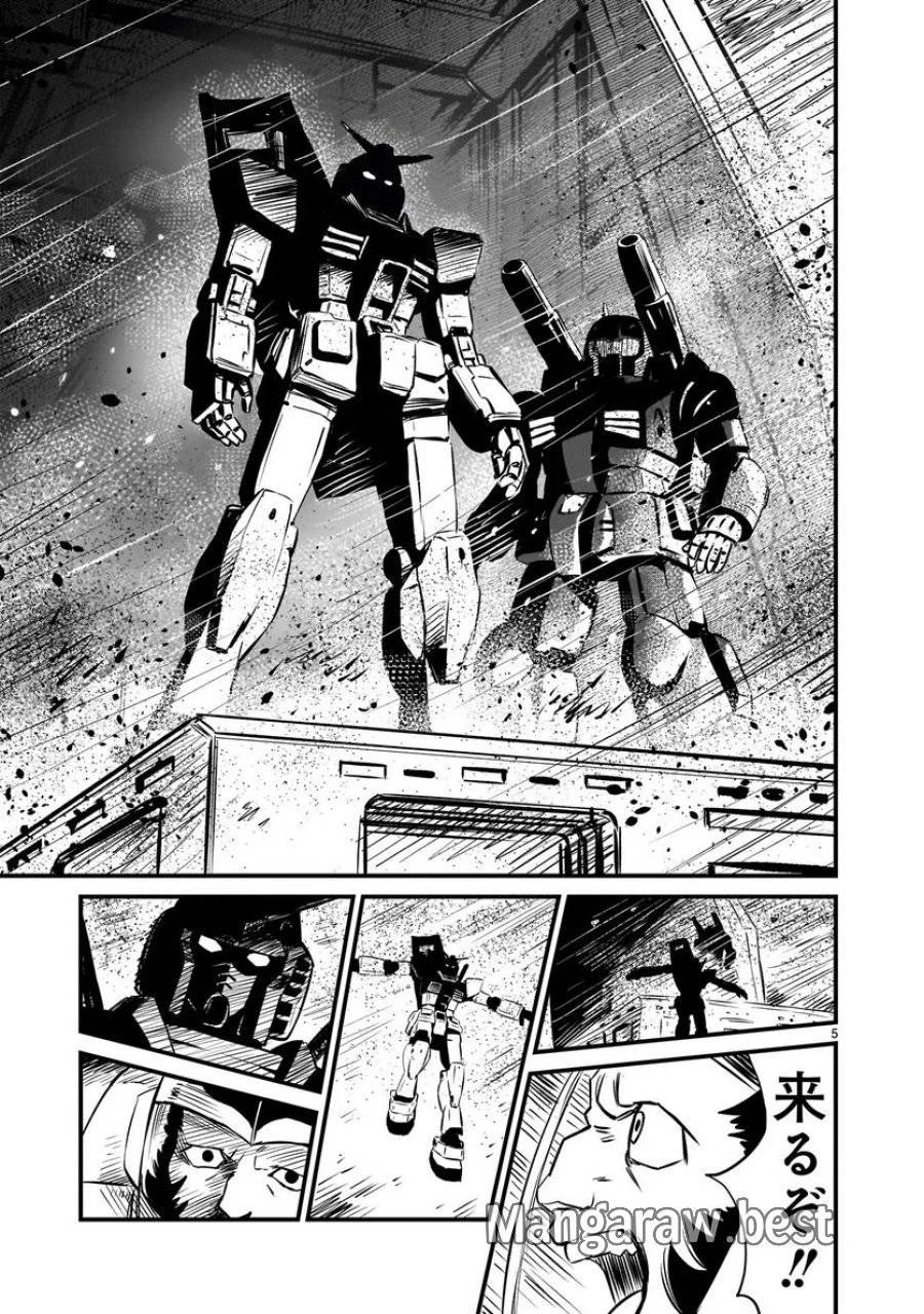【新連載】機動戦士ガンダム フラナガン・ブーン戦記 第2話 - 5