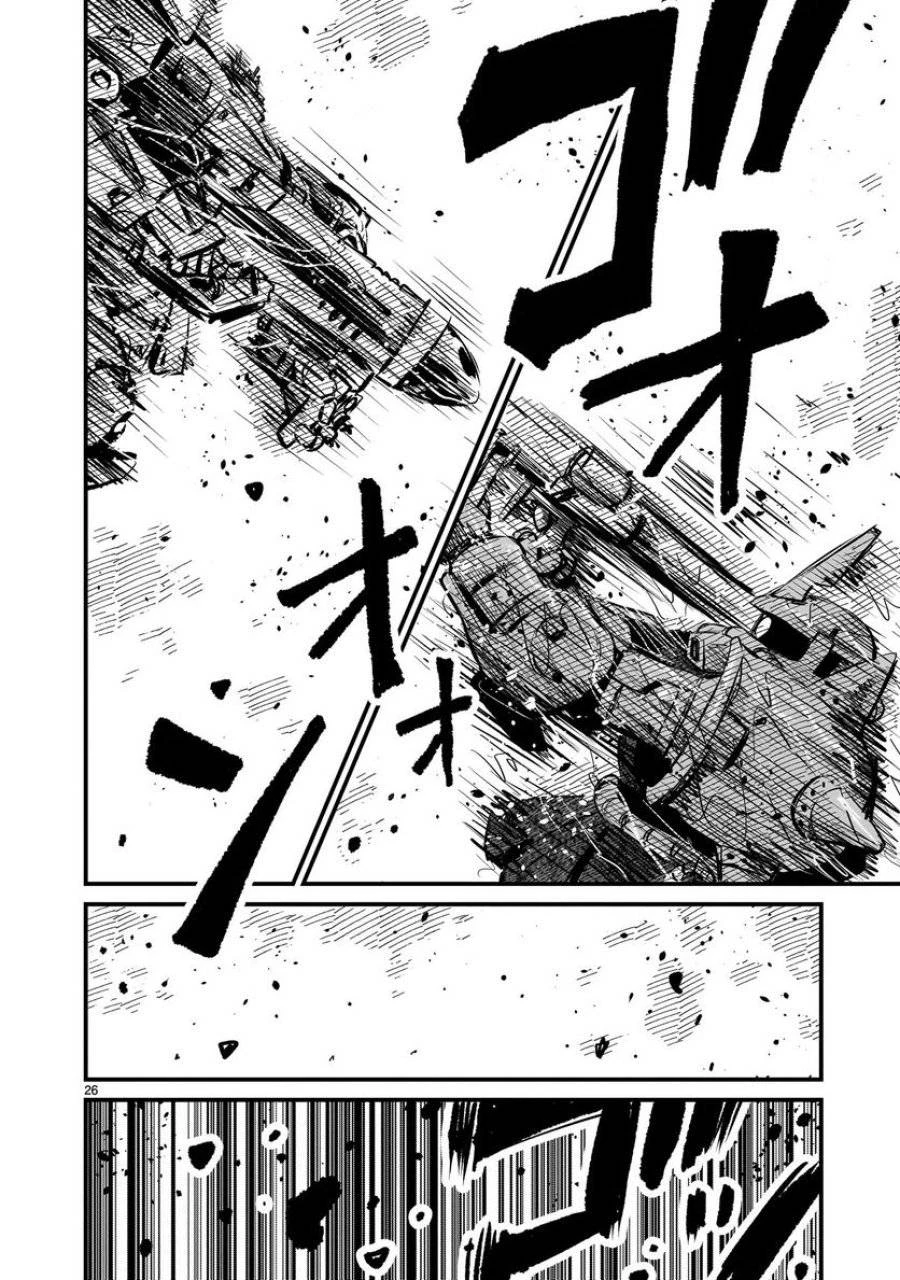 【新連載】機動戦士ガンダム フラナガン・ブーン戦記 第4話 - 26