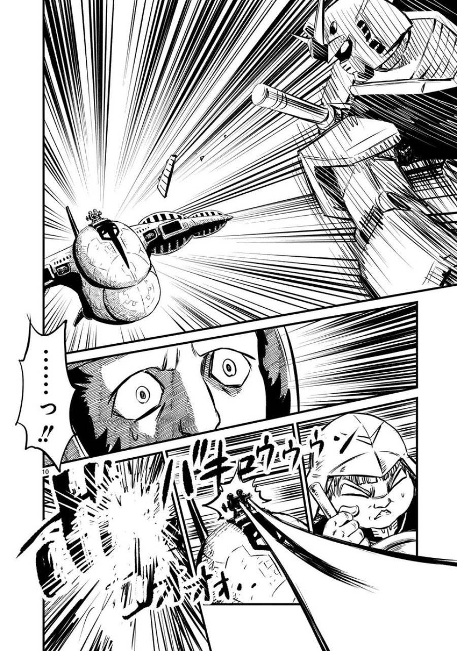 【新連載】機動戦士ガンダム フラナガン・ブーン戦記 第2話 - 10