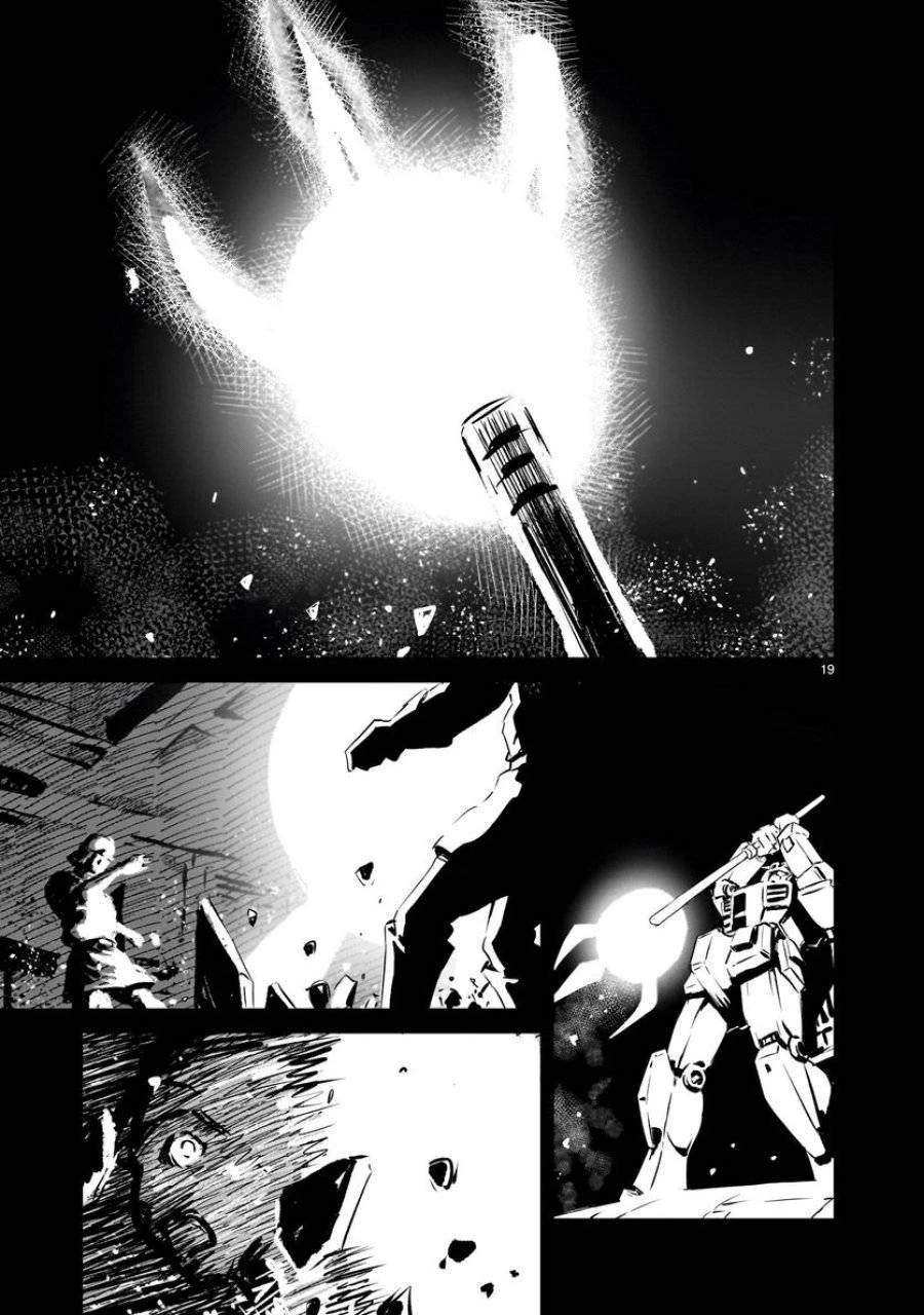 【新連載】機動戦士ガンダム フラナガン・ブーン戦記 第2話 - 19