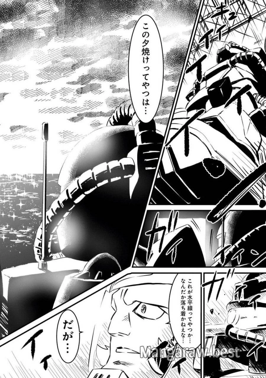 【新連載】機動戦士ガンダム フラナガン・ブーン戦記 第1話 - 10