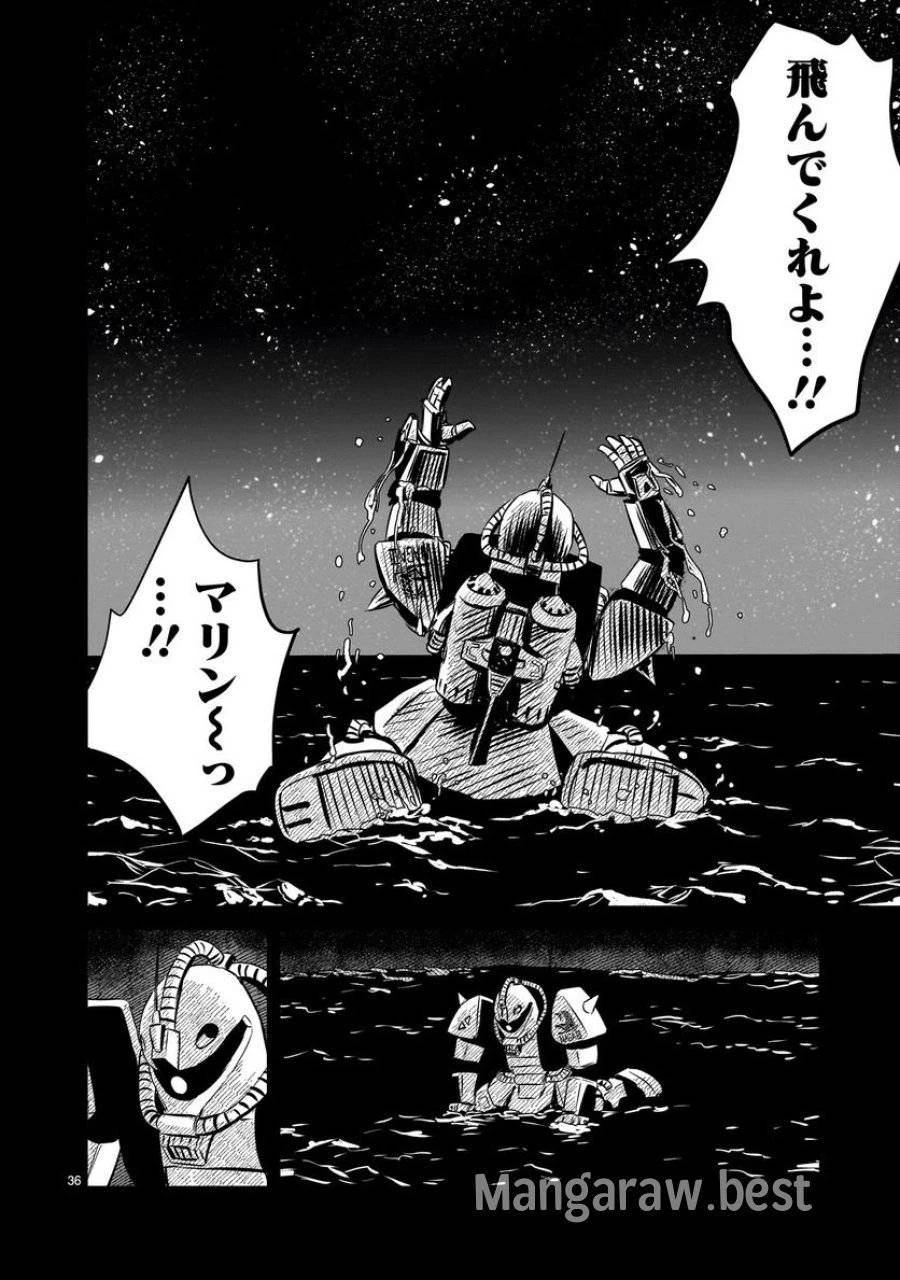 【新連載】機動戦士ガンダム フラナガン・ブーン戦記 第1話 - 36