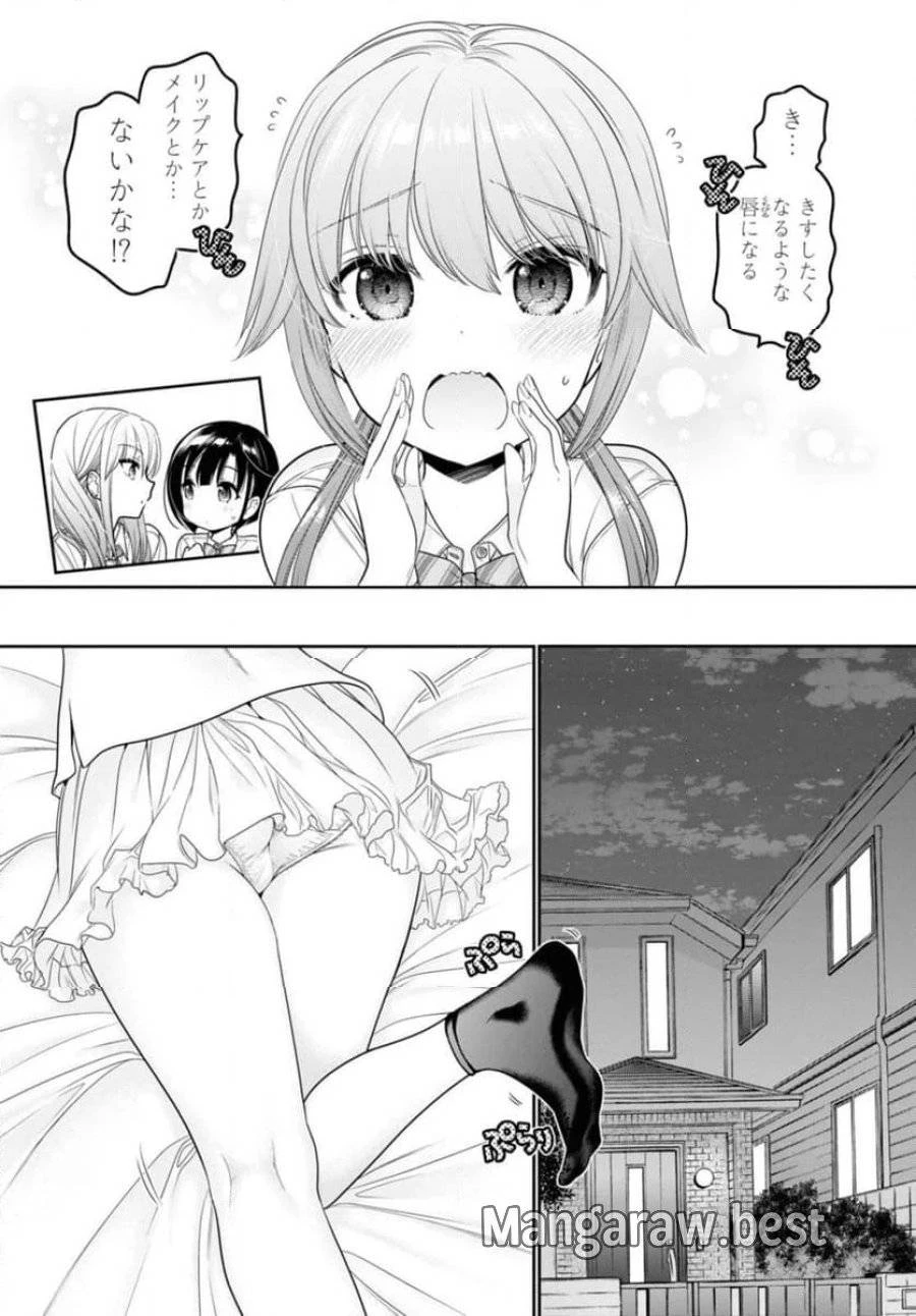 思春期ちゃんのしつけかた 第31話 - 6