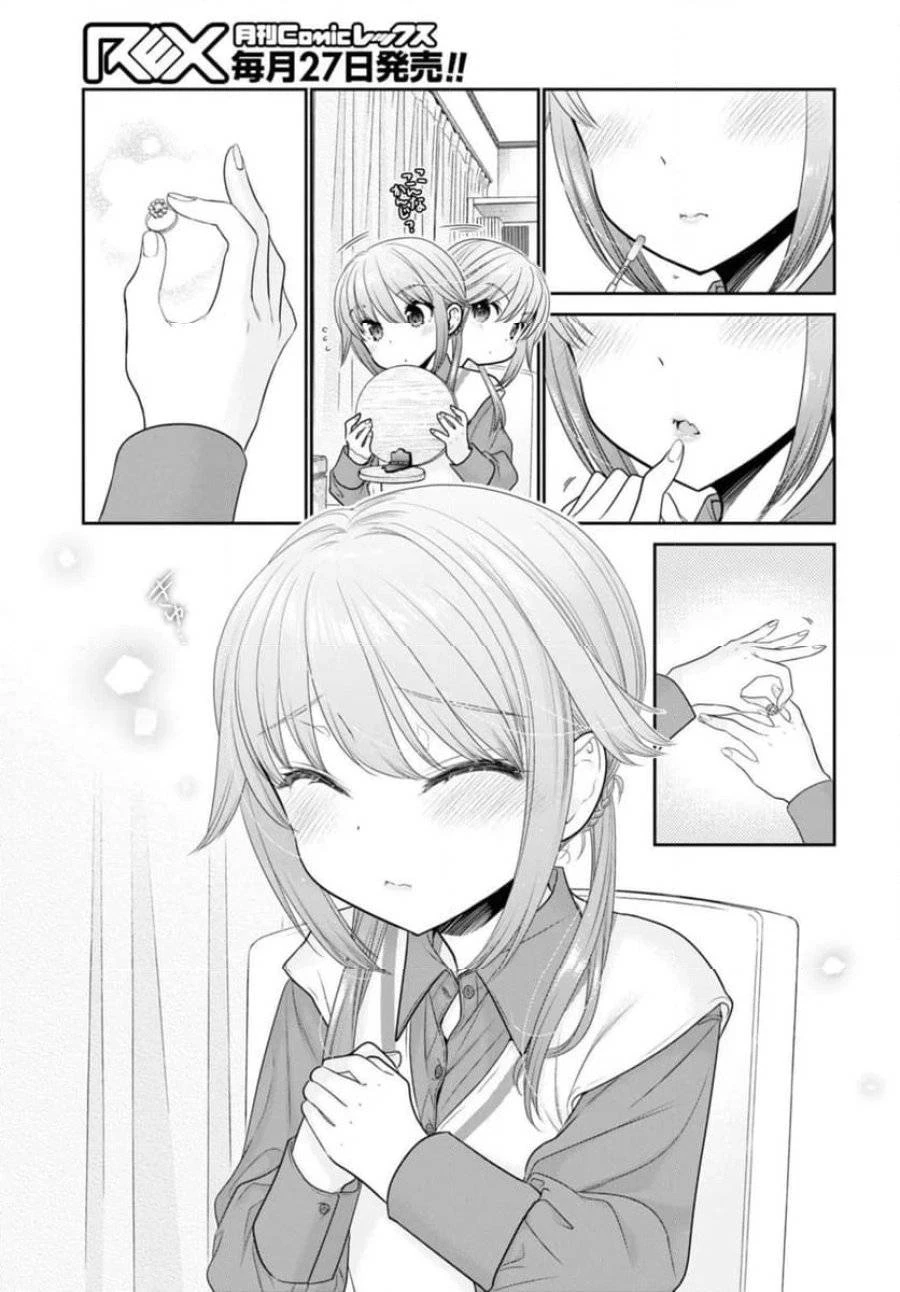 思春期ちゃんのしつけかた 第31話 - 9