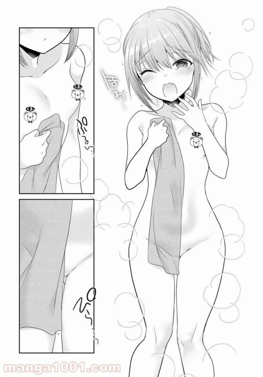 思春期ちゃんのしつけかた 第7話 - 18