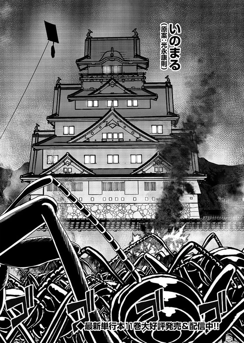 異世界狙撃手は女戦士のモフモフ愛玩動物 第64話 - 3