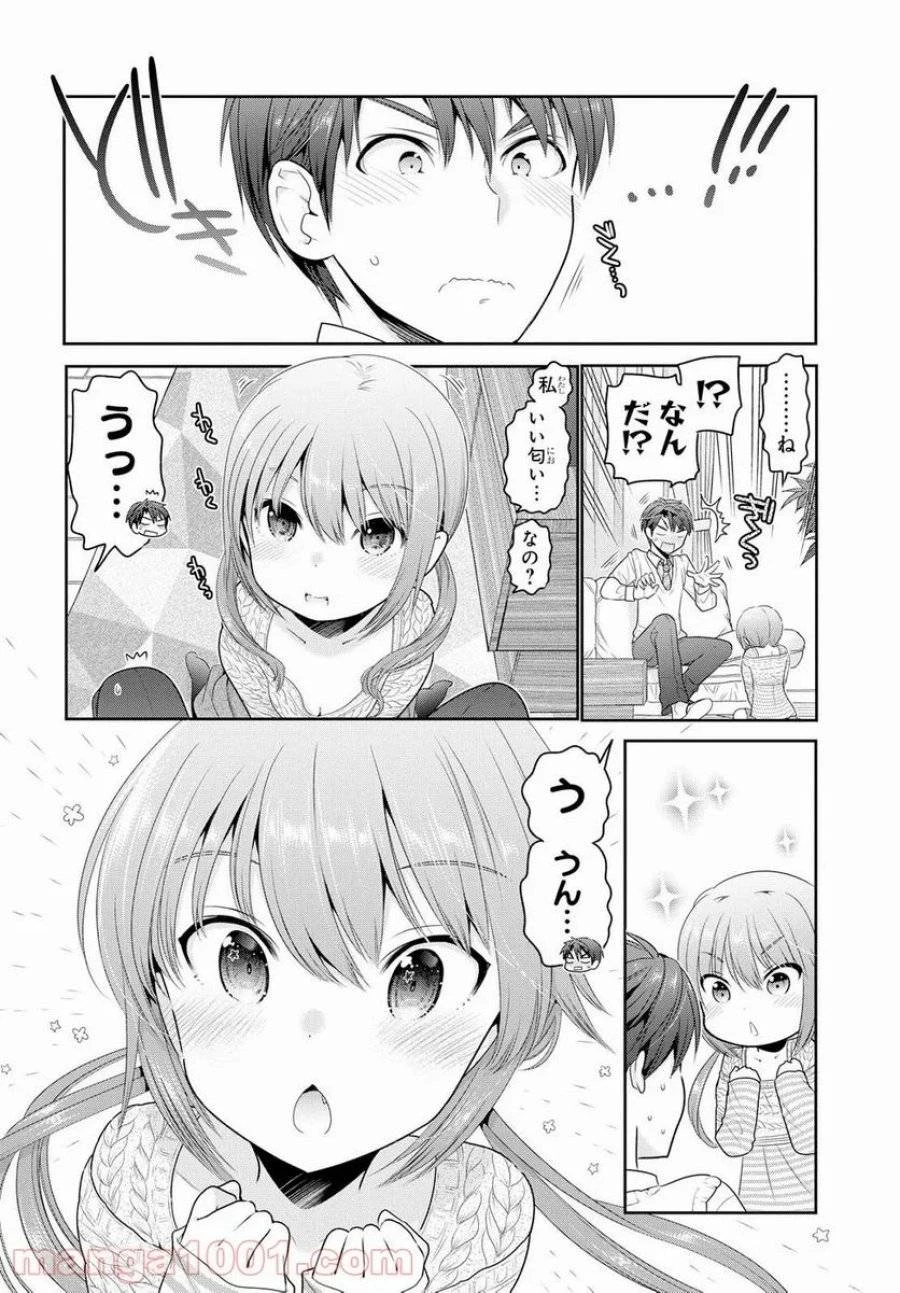 思春期ちゃんのしつけかた 第2話 - 38
