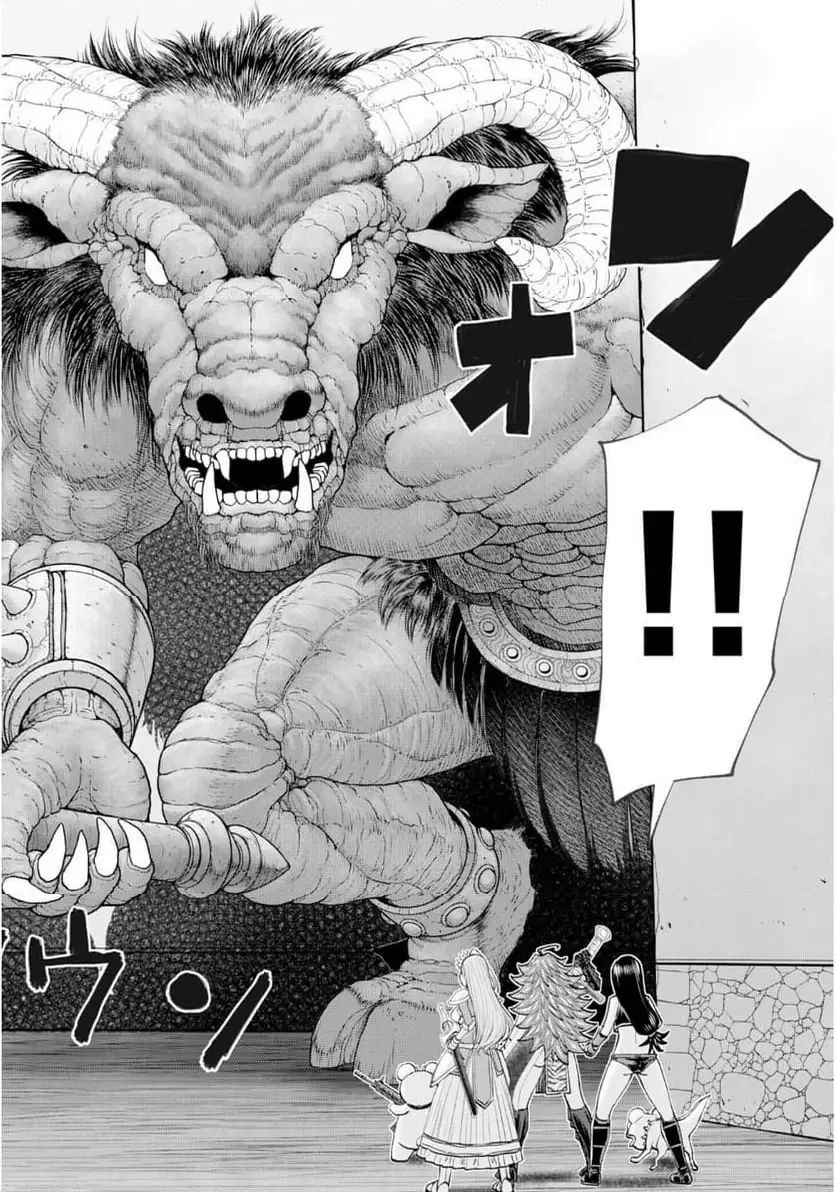 異世界狙撃手は女戦士のモフモフ愛玩動物 第57話 - 16