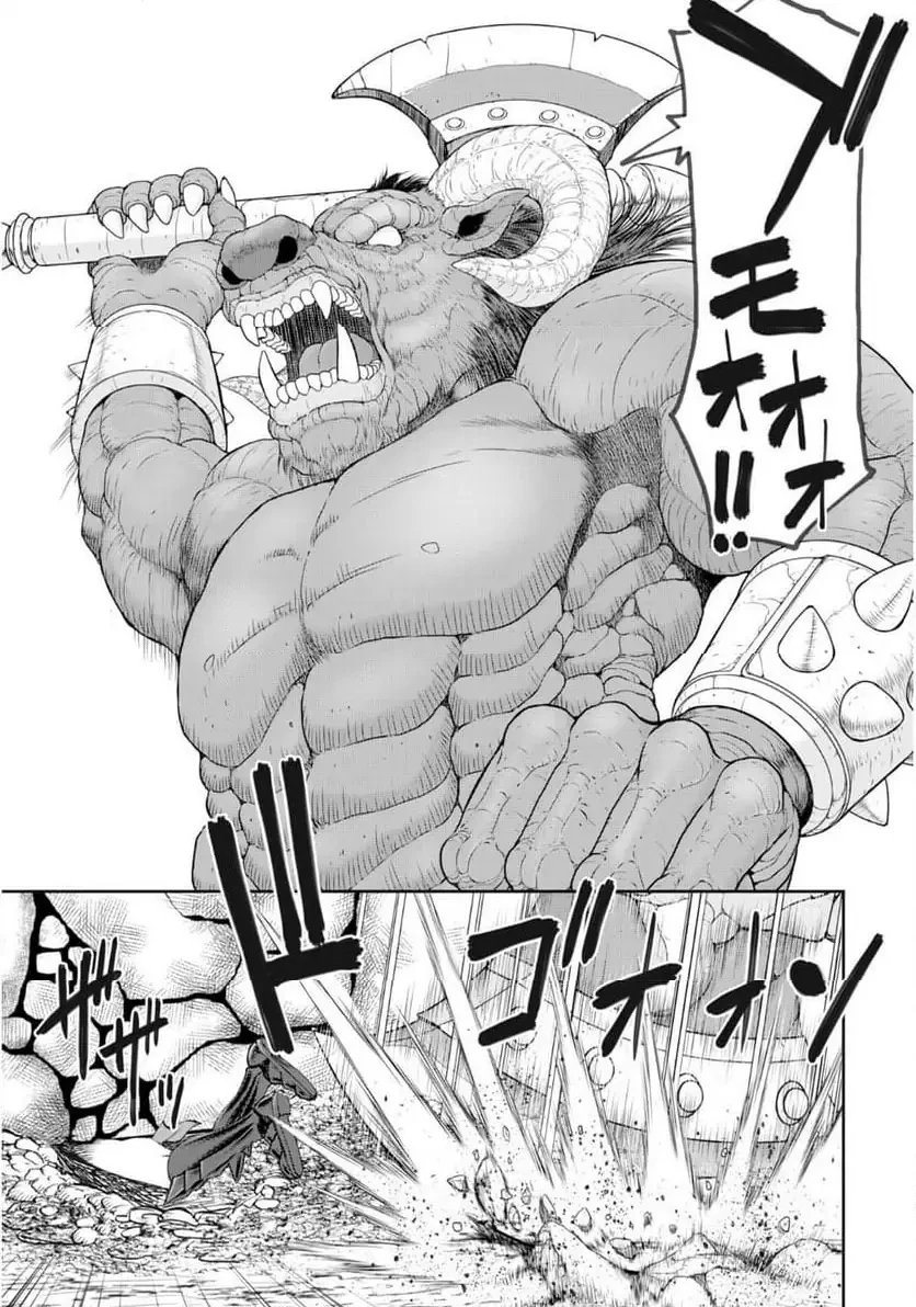 異世界狙撃手は女戦士のモフモフ愛玩動物 第57話 - 23